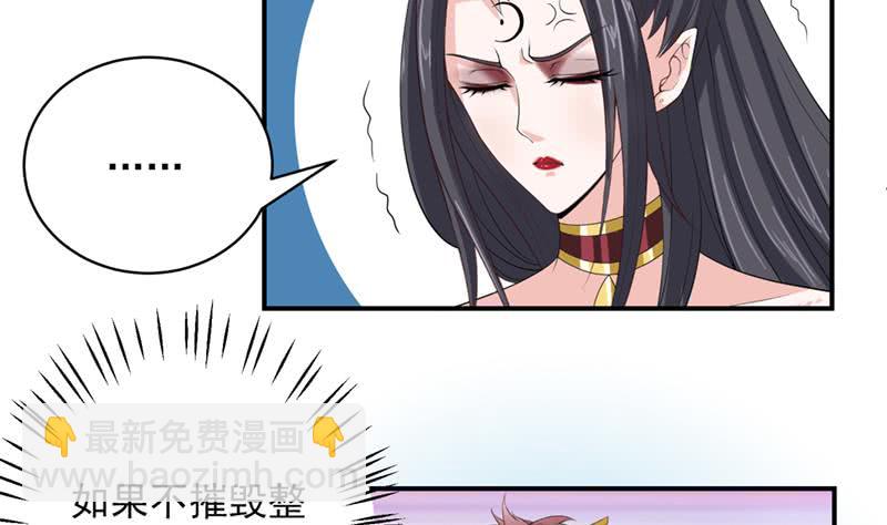 第234话 烧就完事了2