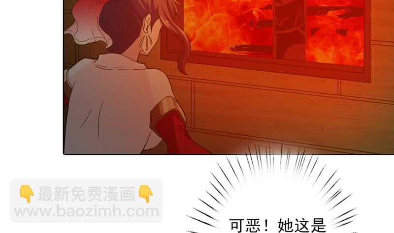 第234话 烧就完事了23