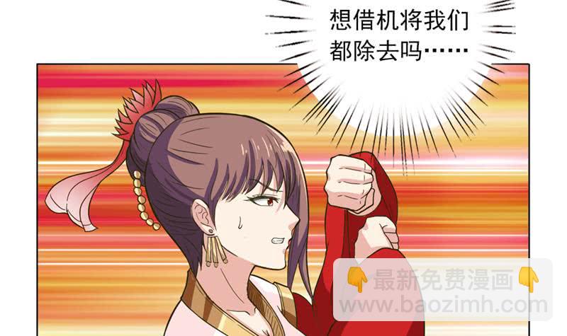 第234话 烧就完事了24