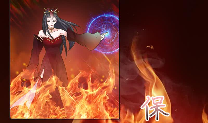 第234话 烧就完事了26