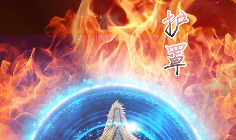 第234话 烧就完事了27