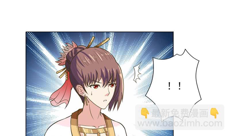 第234话 烧就完事了29