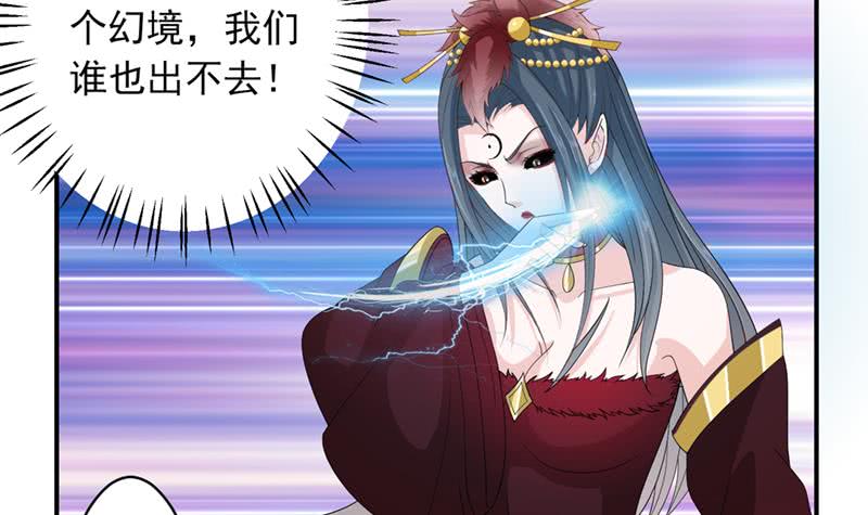 第234话 烧就完事了3