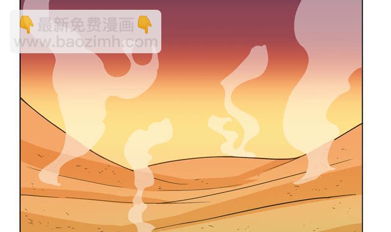 第234话 烧就完事了33