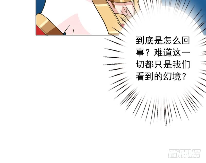 第234话 烧就完事了39
