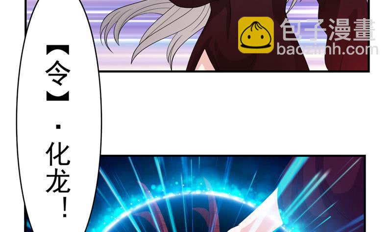 第234话 烧就完事了4