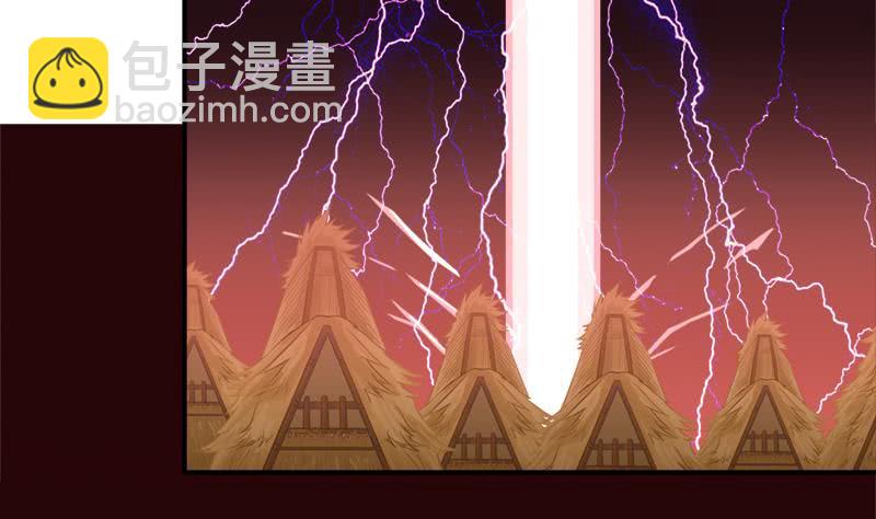 第234话 烧就完事了8