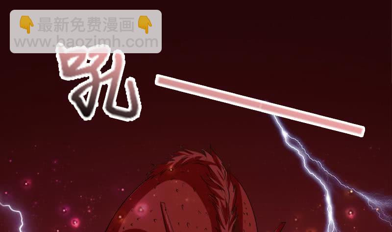 第234话 烧就完事了9