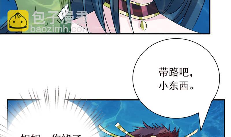 第249话 扎进她怀里17