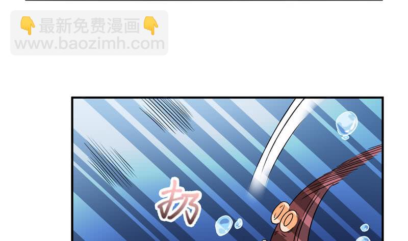 第249话 扎进她怀里29