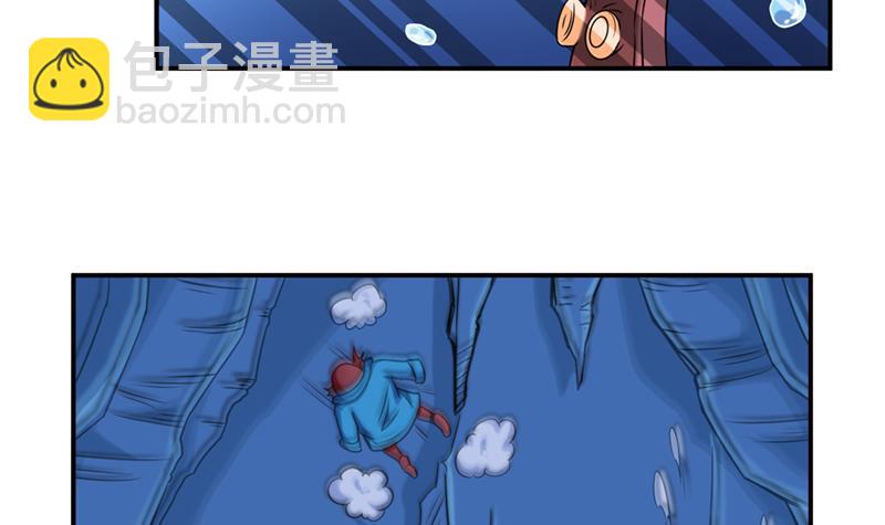 第249话 扎进她怀里30