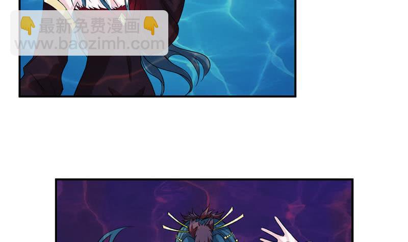 第249话 扎进她怀里4