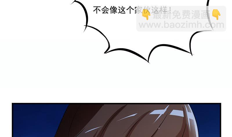 第252话 一头扎进怀中10