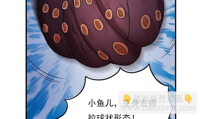 第252话 一头扎进怀中13