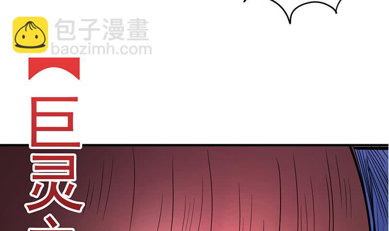第252话 一头扎进怀中20