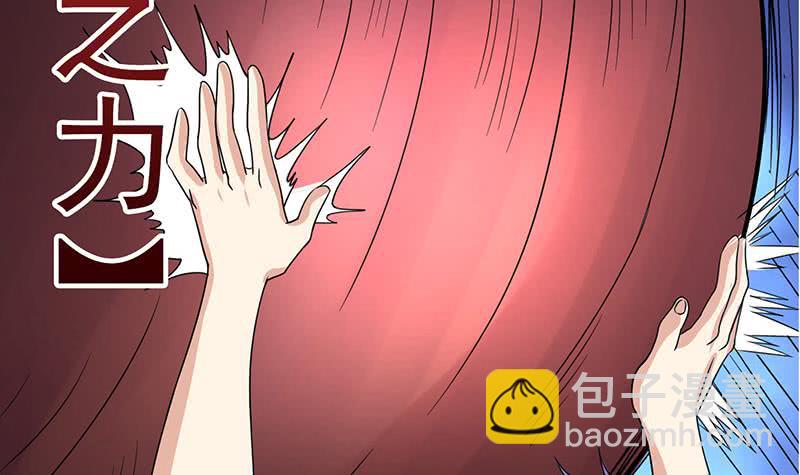 第252话 一头扎进怀中21