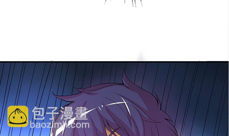 第252话 一头扎进怀中24