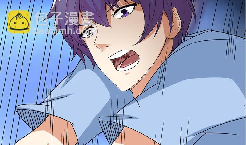 第252话 一头扎进怀中25