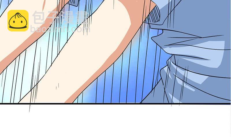 第252话 一头扎进怀中26