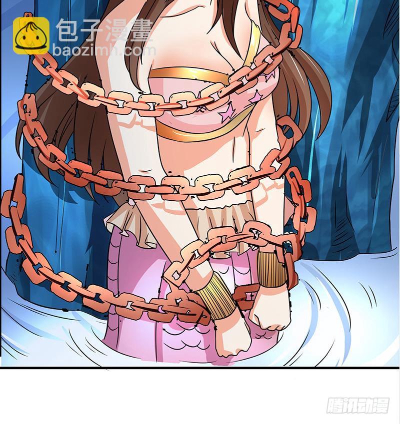 第252话 一头扎进怀中30
