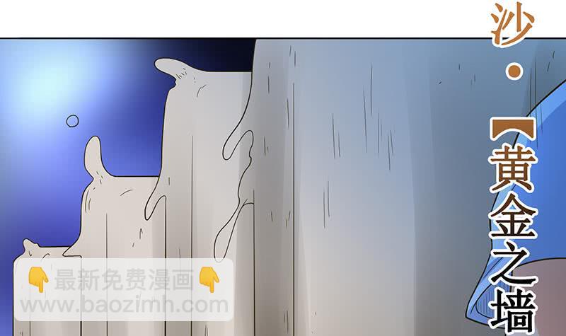 第252话 一头扎进怀中36