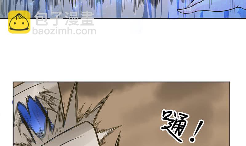 第252话 一头扎进怀中38