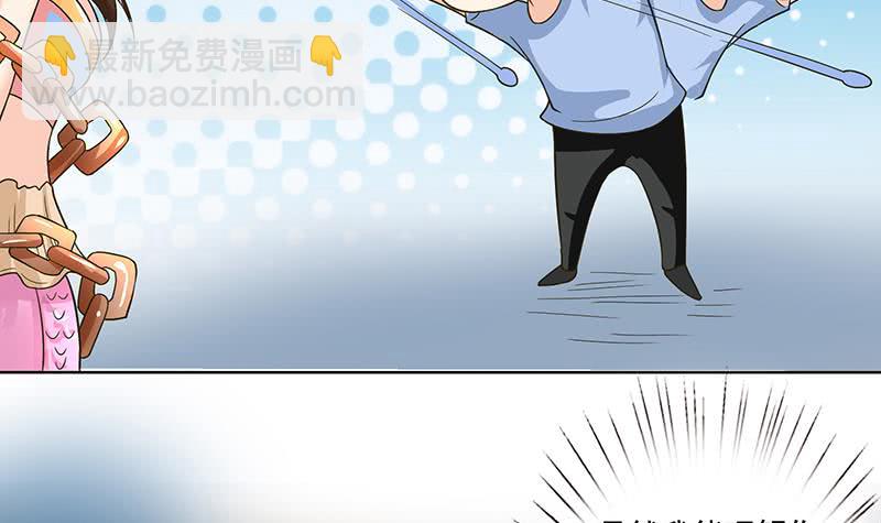 第252话 一头扎进怀中45