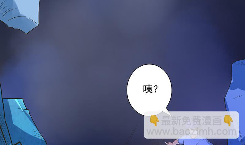 第252话 一头扎进怀中52