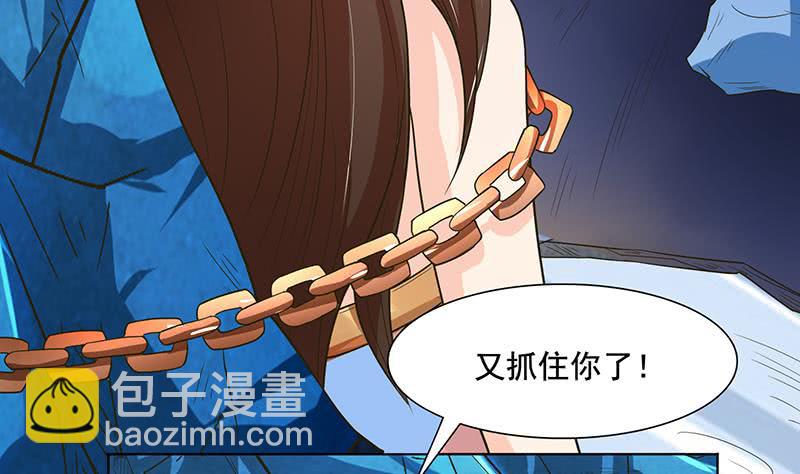 第252话 一头扎进怀中54