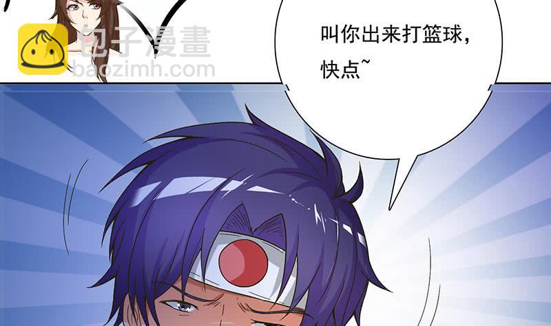 第252话 一头扎进怀中8