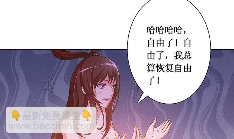 第253话 不要动，让我来12