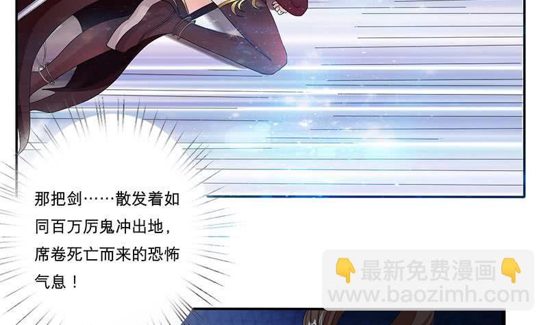 第253话 不要动，让我来17