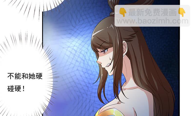 第253话 不要动，让我来18