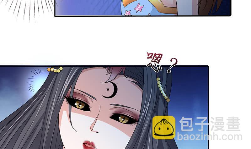 第253话 不要动，让我来19