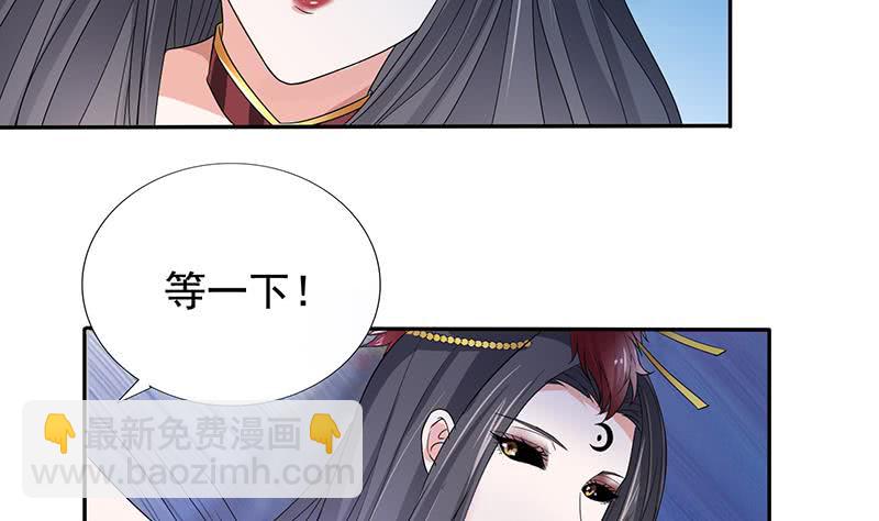 第253话 不要动，让我来20