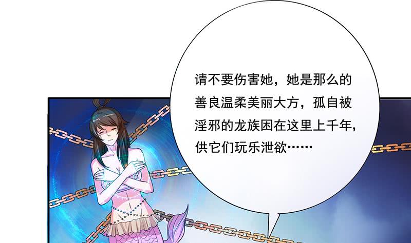 第253话 不要动，让我来22