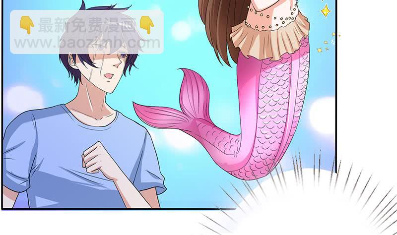 第253话 不要动，让我来25