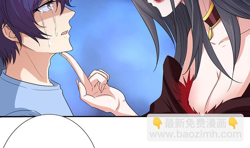 第253话 不要动，让我来27