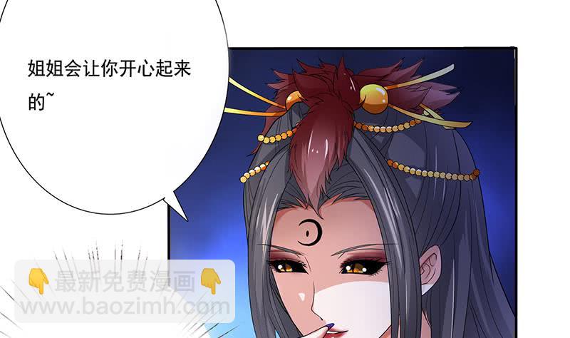 第253话 不要动，让我来28