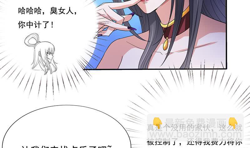 第253话 不要动，让我来29