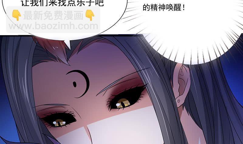 第253话 不要动，让我来30
