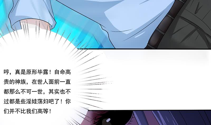 第253话 不要动，让我来34