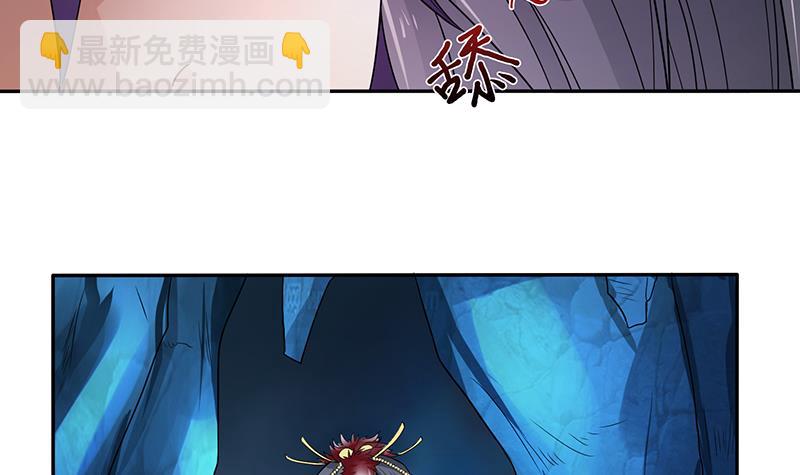 第253话 不要动，让我来36