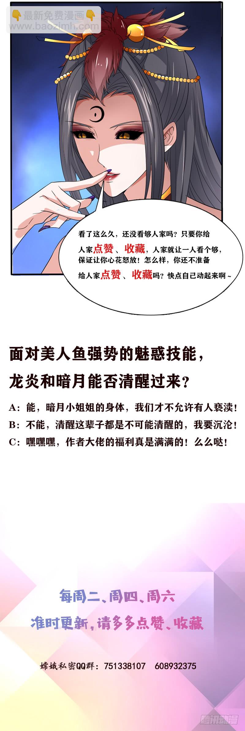 第253话 不要动，让我来40