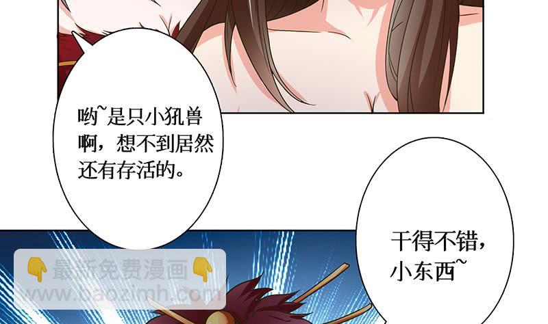 第253话 不要动，让我来5