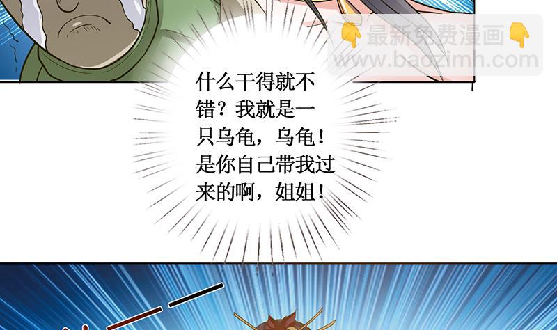 第253话 不要动，让我来7