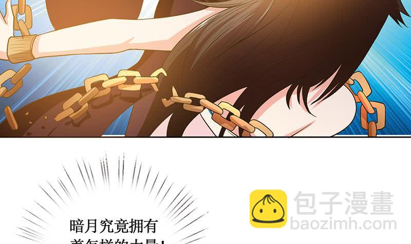 第253话 不要动，让我来9