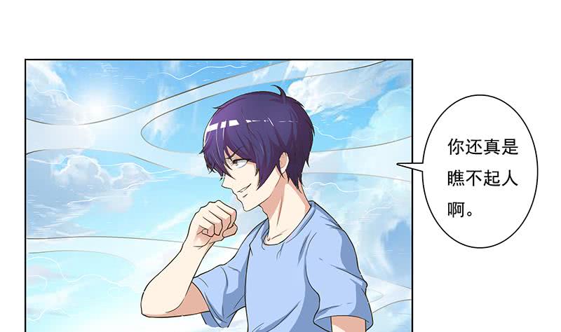 第257话 这手感软软的1
