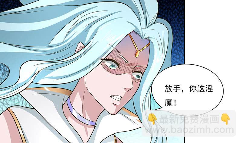 第257话 这手感软软的12