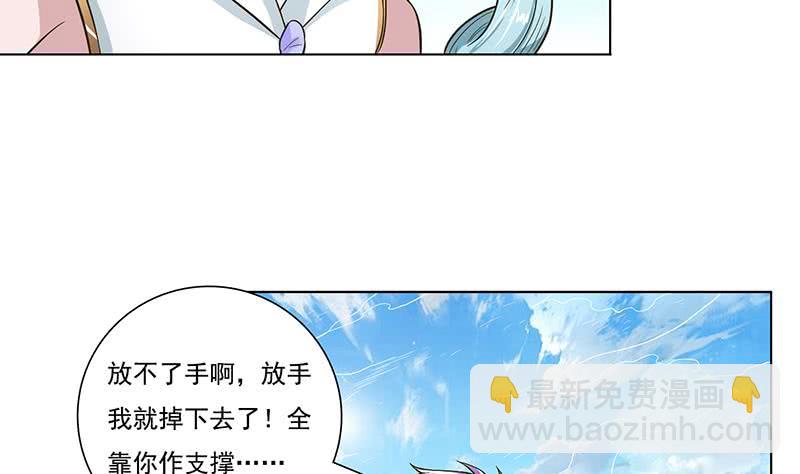 第257话 这手感软软的13